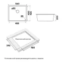 Кухонная мойка PAULMARK NEO CLASSIC PM965644-WH