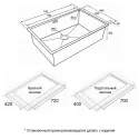 Кухонная мойка PAULMARK NEXT PM217444-GM-M