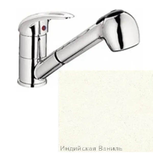Смеситель для мойки ZIGMUND & SHTAIN zs 1200(индийская ваниль)