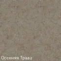 Смеситель ZIGMUND & SHTAIN ZS 2200 осенняя трава