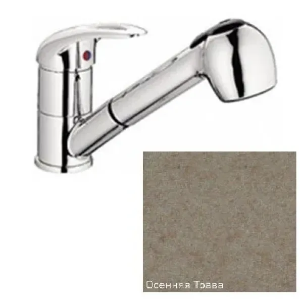 Смеситель для мойки ZIGMUND & SHTAIN zs 1200(осенняя трава)