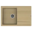 Кухонная мойка FLORENTINA Липси 760 бежевый