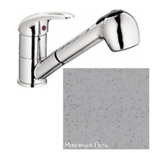 Смеситель для мойки ZIGMUND & SHTAIN zs 1200(млечный путь)