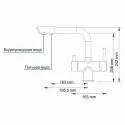 Смеситель WASSERKRAFT A8047 темная бронза