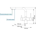Смеситель WASSERKRAFT A8037 светлая бронза