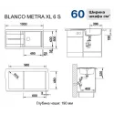 Кухонная мойка BLANCO METRA XL 6S SILGRANIT мускат с клапаном-автоматом (арт.521896)