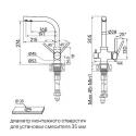 Смеситель PAULMARK Essen Es213011-GM-M