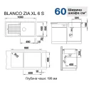 Кухонная мойка BLANCO zia xl 6s (517568)