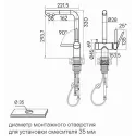 Смеситель PAULMARK SERPENTINE Se213222-GM-M