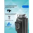 Измельчитель пищевых отходов HARPER HWD-400D02