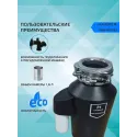 Измельчитель пищевых отходов HARPER HWD-400D03