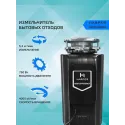 Измельчитель пищевых отходов HARPER HWD-400D02