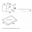 Кухонная мойка PAULMARK EXTENSIO PM988650-AN