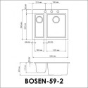 Кухонная мойка OMOIKIRI Bosen 59-2-DC (4993223)