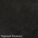 Кухонная мойка ZIGMUND & SHTAIN kreis ov 770d(черный базальт)