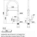 Смеситель PAULMARK Halt Ha214021-WH