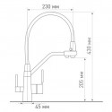 Смеситель ZIGMUND & SHTAIN ZS 2200 швецарский шоколад