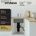 Измельчитель пищевых отходов HYUNDAI HFWD 12561