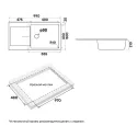 Кухонная мойка PAULMARK EXTENSIO PM989950-WH