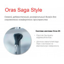 Смеситель Oras Saga Style 3910FH для раковины