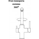 Смеситель Lemark Comfort LM3060C для кухонной мойки