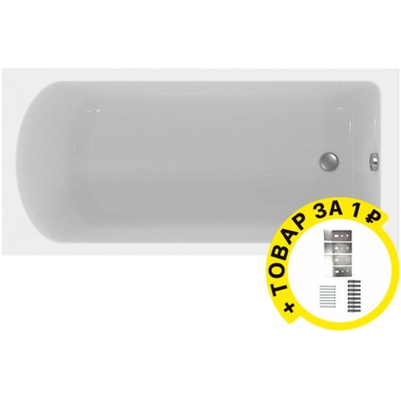 Акриловая ванна Ideal Standard Hotline 180x80 + крепление к стене для ванны