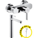 Душевой комплект Hansgrohe Metris S 31660000 + 31022000 + душевой гарнитур