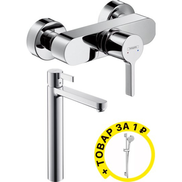 Душевой комплект Hansgrohe Metris S 31660000 + 31022000 + душевой гарнитур