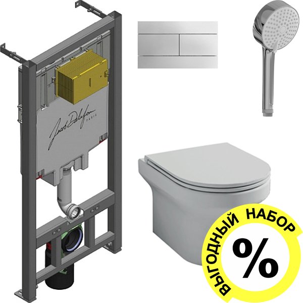 Комплект Jacob Delafon Elite E21742RU-00 кнопка хром + душевая лейка