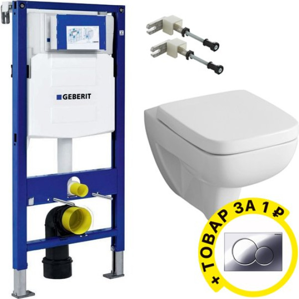 Комплект Инсталляция Geberit Duofix UP320 с кнопкой смыва + Унитаз Geberit Renova Plan с микролифтом