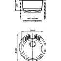 Мойка кухонная GranFest Rondo GF-R520 бежевый