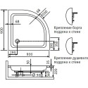 Поддон для душа RGW Style PL 90x90x22