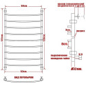 Полотенцесушитель электрический Ника Arc ЛД 120/60-8 L