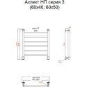 Полотенцесушитель водяной Тругор ЛЦ Аспект НП 3 60x40