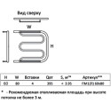 Полотенцесушитель водяной Тругор ПМ тип 1П 60x80, 1"