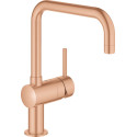 Смеситель Grohe Minta 32488DL0 для кухонной мойки, теплый закат