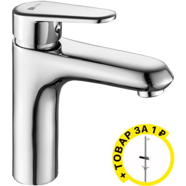 Смеситель Lemark Point LM0306C для раковины + душевая штанга