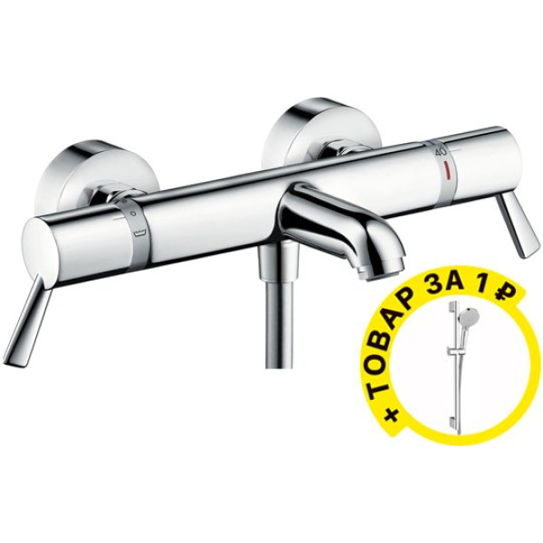 Термостат Hansgrohe Ecostat Comfort Care 13115000 для ванны с душем + душевой гарнитур