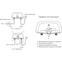Водонагреватель Electrolux Smartfix 2.0 TS 3,5 kW кран+душ