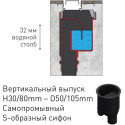 Душевой лоток Berges Wasserhaus Top Stark 091051 80 см