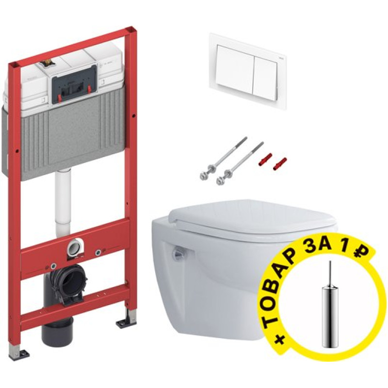 Комплект  Унитаз подвесной Duravit D-code 45700900A1 безободковый + Система инсталляции для унитазов TECE Base NEW с кнопкой смыва + ершик
