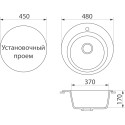 Мойка кухонная DIWO Псков GWS-05 серая