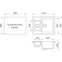 Мойка кухонная DIWO Волгоград GWS-21 серая