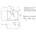 Мойка кухонная Zorg Light ZL R 780510-R GRAFIT