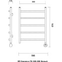 Полотенцесушитель электрический Domoterm Калипсо П5 50x50, белый, R