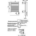 Полотенцесушитель электрический Zehnder Toga TEC-070-050/DD Chrome