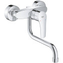Смеситель Grohe Eurosmart 31391003 для кухонной мойки