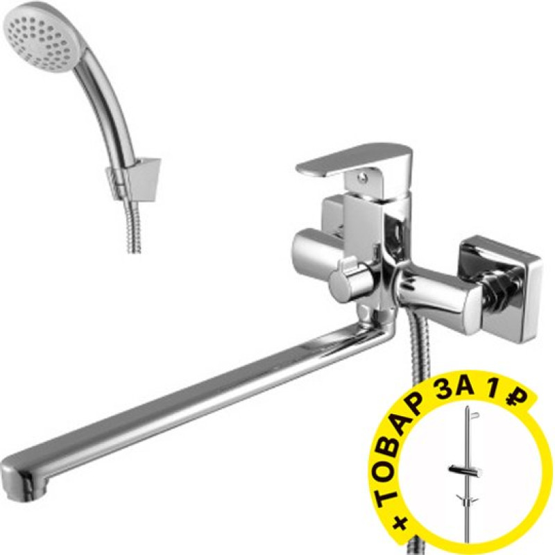 Смеситель Lemark plus Factor LM1651C универсальный + душевая штанга