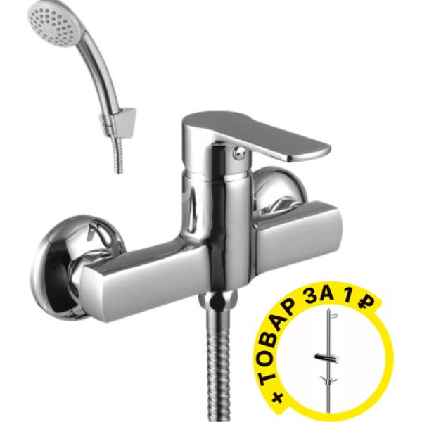 Смеситель Lemark plus Grace LM1503C для душа + душевая штанга