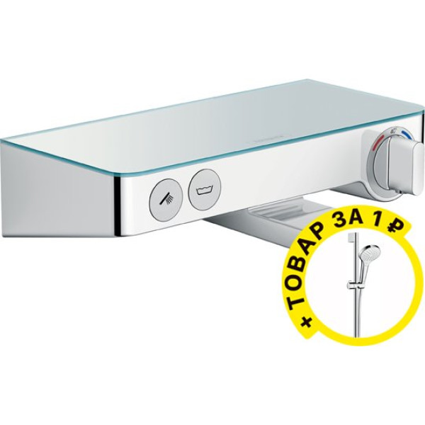 Термостат Hansgrohe Ecostat Select 13151000 для ванны с душем + душевой гарнитур